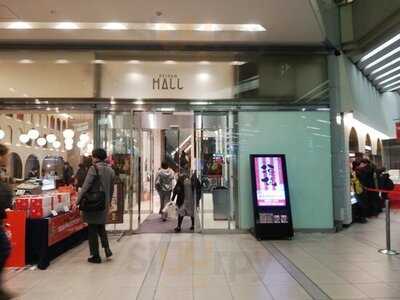 コペンハーベスト  モール京橋店