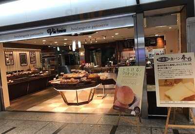 ヴィクトワール 大阪心斎橋店