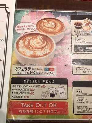 ヴィクトワール 大阪心斎橋店