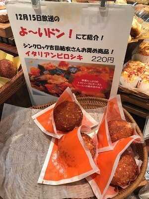 ヴィクトワール 大阪心斎橋店