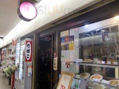 ロイヤルエイト