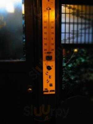 カフェ マロニエ