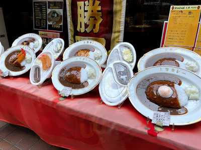 福島上等カレー 平野町店