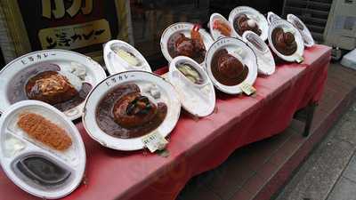 福島上等カレー 平野町店