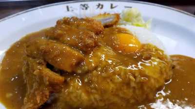 福島上等カレー 平野町店