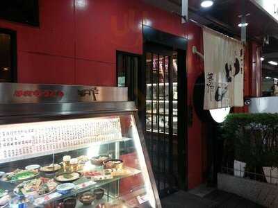 手打ちうどん 晋作 