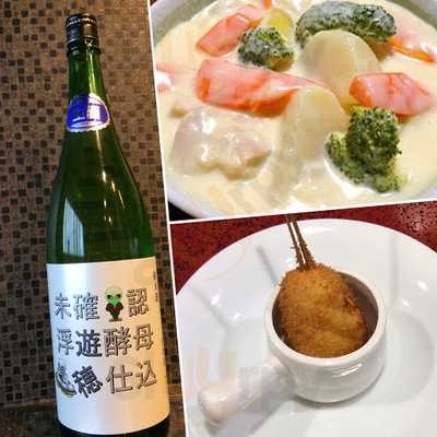 串揚げばらんざっく