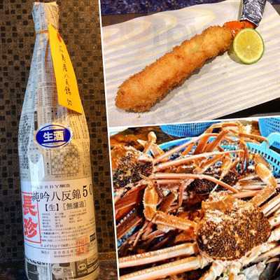 串揚げばらんざっく