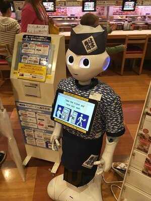 はま寿司 山科椥辻店