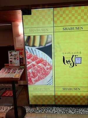 しゃぶ扇 難波 Ocat