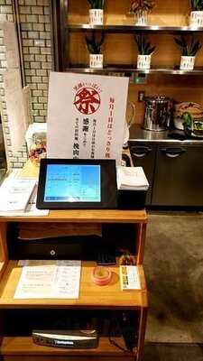 担担麺の掟を破る者