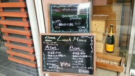 イタリア料理 ロルマ