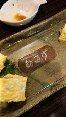 江戸前うなぎ あさず