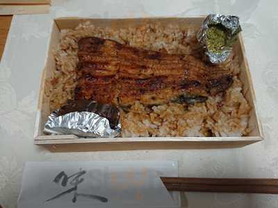 江戸前うなぎ あさず