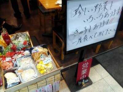 大瓶小町 梅田店