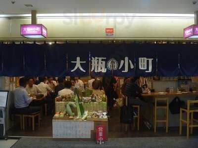 大瓶小町 梅田店