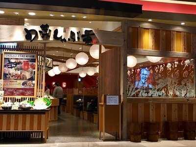 旬菜しゃぶ重 イオンモール大阪ドームシティ店