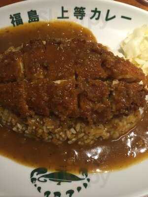 上等カレー 上本町店