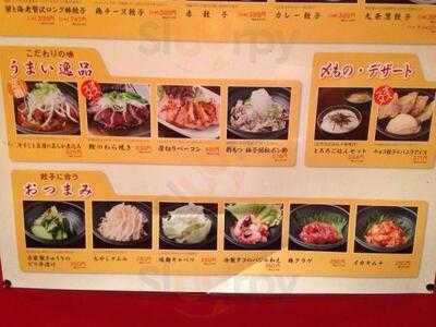 浪速ひとくち餃子 チャオチャオ 堂島店