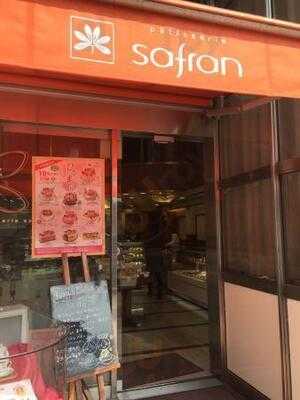 洋菓子のサフラン 寺田町店