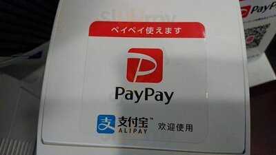 Coco壱番屋 マグ住之江店