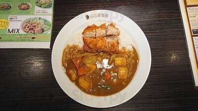 Coco壱番屋 マグ住之江店