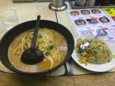 しんきょう パート1