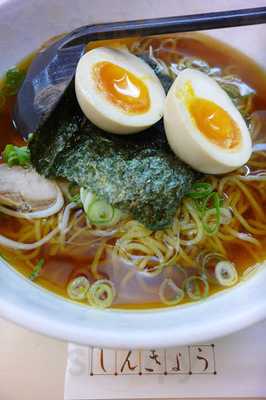 しんきょう パート1