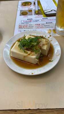 しんきょう パート1