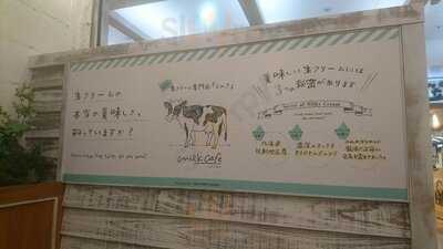 生クリーム専門店ミルクカフェなんばウォーク店