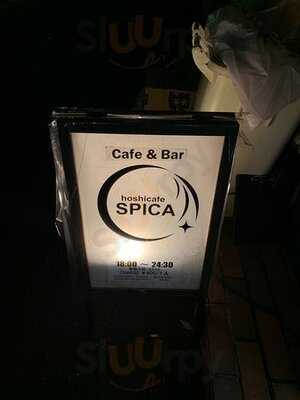 星カフェspica