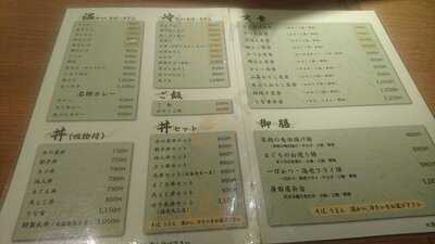 さらしな廣田屋