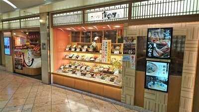 さらしな廣田屋