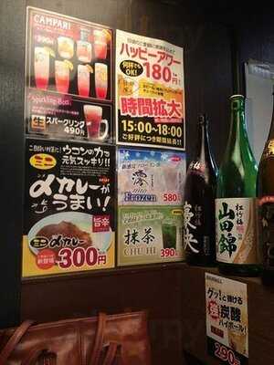 愉快酒場 上本町ハイハイタウン店