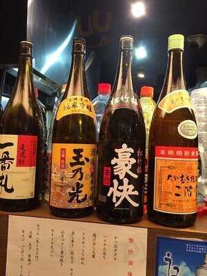 愉快酒場 上本町ハイハイタウン店