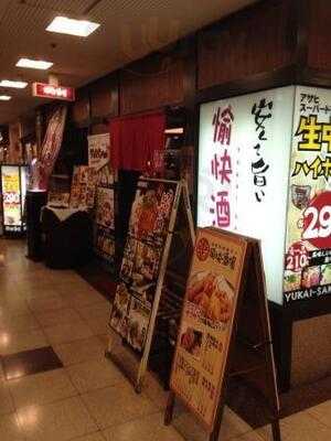 愉快酒場 上本町ハイハイタウン店