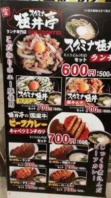 愉快酒場 上本町ハイハイタウン店