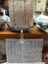 まごころ 手と手