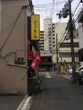 ダフェ ムナール