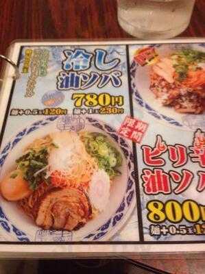 九州らーめん 亀王 京橋店