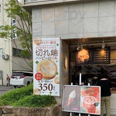 デリス デュ パレ ファクトリー店