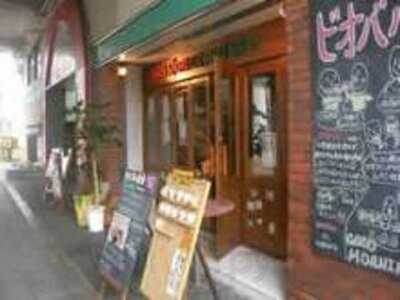 パシオン エ ナチュール 福島店