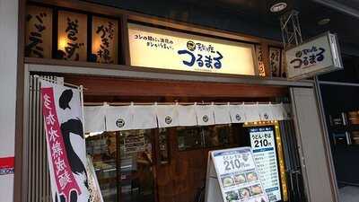 つるまる 日本橋店
