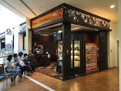 ステーキ宮あべのキューズモール店