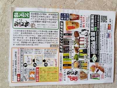 芭蕉堂 天神橋店