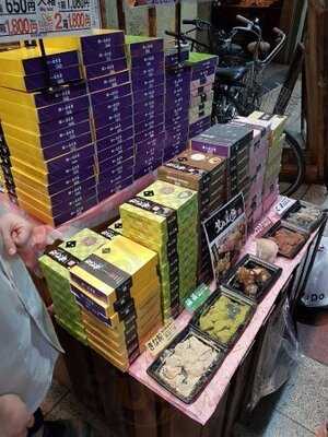 芭蕉堂 天神橋店