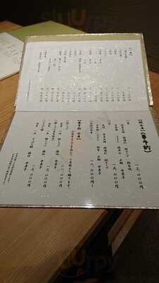 鰻割烹 まえはら