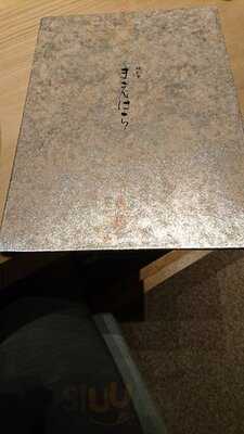 鰻割烹 まえはら