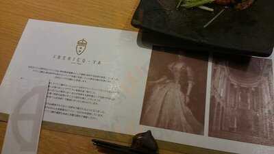 イベリコ屋 心斎橋店