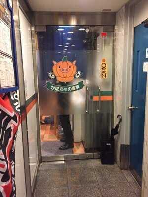 Grill＆kitchenかぼちゃの馬車